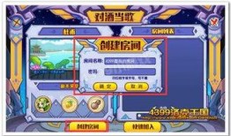 洛克王国最新年费爆料,全新冒险，荣耀归来！