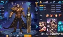 王者爆料三百万女装视频,三百万点击量！揭秘王者爆料女装视频背后的秘密