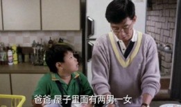 父亲在线观看,在线世界的探索之旅